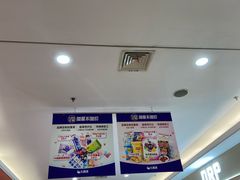 -大润发(浒关店)