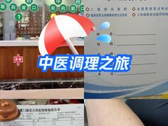-厦门湖里天伦医院-体检中心