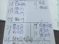 -新乡杨记红焖羊肉火锅(天坛南门店)