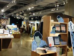 -方所(华润万象城店)