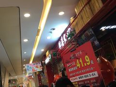 -喜虾客·大虾火锅(郑州无限城店)