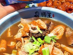 至尊肠头卤煮-肠王卤煮(西单食宝街店)