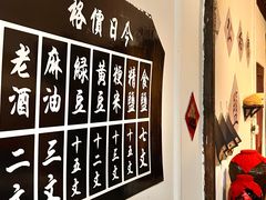 -蒋氏故居