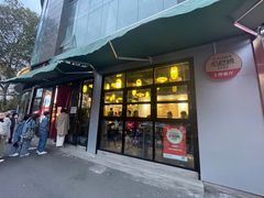 -小潘记鸭血粉丝汤