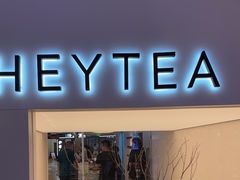 -喜茶(上海正大广场店)