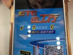 -上海ETC客户服务中心(卢浦大桥网点)