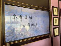 -北京宴(华贸购物中心店)