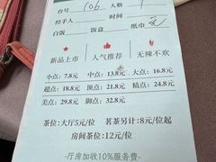 -东方御宴海鲜酒楼(棕泉酒店)