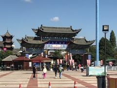-云南民族村