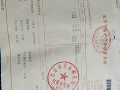 -北京市垂杨柳医院