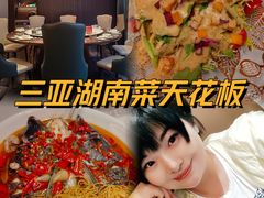 -老长沙湘菜馆(凤凰路店)