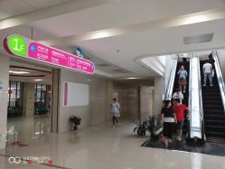 -大连市妇女儿童医疗中心