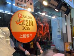 -南沙辉记烧鸡·荔枝木炭火吊烧(旧镇店)
