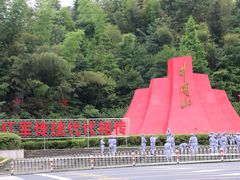 -全国青少年井冈山革命传统教育基地