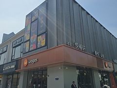 -长阳创谷