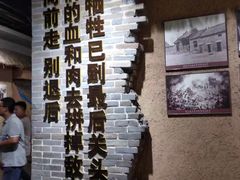 -台儿庄大战纪念馆