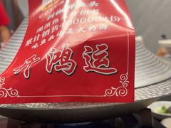 -韶山冲湘菜(中兴大街店)