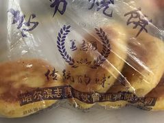 -姜志勇·志勇烧饼(总店)