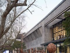 -中国美术学院-美术馆