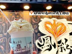 -茶颜悦色(花园道店)