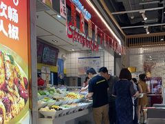 -醉人椒麻辣香锅(上地华联店)