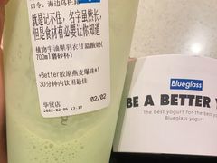 -Blueglass酸奶(华贸购物中心店)