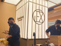 -鮨政·Omakase(港汇恒隆广场店)