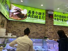 -丝路传奇·中国拉面航母店(北医三院店)
