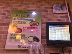 -神仙雪浓汤(明洞店)