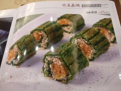 绿茶芒果薄撑-潮喜竹溪荔湖酒家(荔枝湾店)