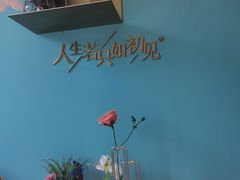 -蜜桃花开·中西融合菜E&W(南长街店)