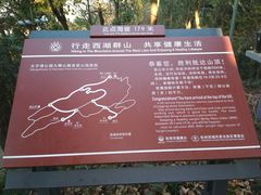 -九曜山
