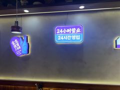 -金龙烧烤·牛肉面(西塔店)