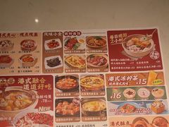 -避风塘(江南环球港店)