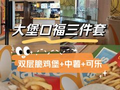 -麦当劳(总统大酒店店)