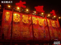 -大舞台剧场
