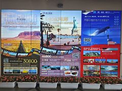 -锦江旅游(上海旅行社店)