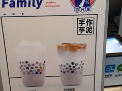 -百分茶(泰兴万达广场店)