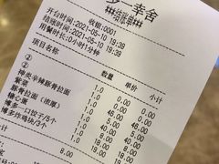 -博多一幸舍(西单大悦城店)