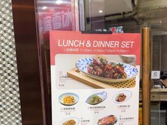 -小泉居(水坑尾店 )