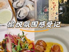 -AZUR聚(香格里拉饭店)