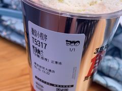 -马伍旺饮料厂(将军大道店)