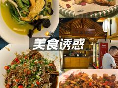 -东门头·江鲜小馆(新天地店)