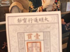 -大明幻境第一城