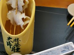 -川麻婆泥锅涮肚·串串火锅(物资学院店)