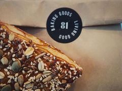 碱水谷物面包-81BAKERY(大学路店)