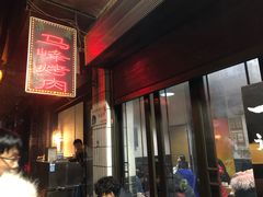 -清真·马峰烤肉(小学习北巷店)