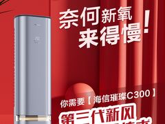 -夏阳湖皇冠假日酒店-中餐厅