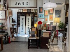 -邊城書店