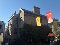 -思南书局(复兴中路店)